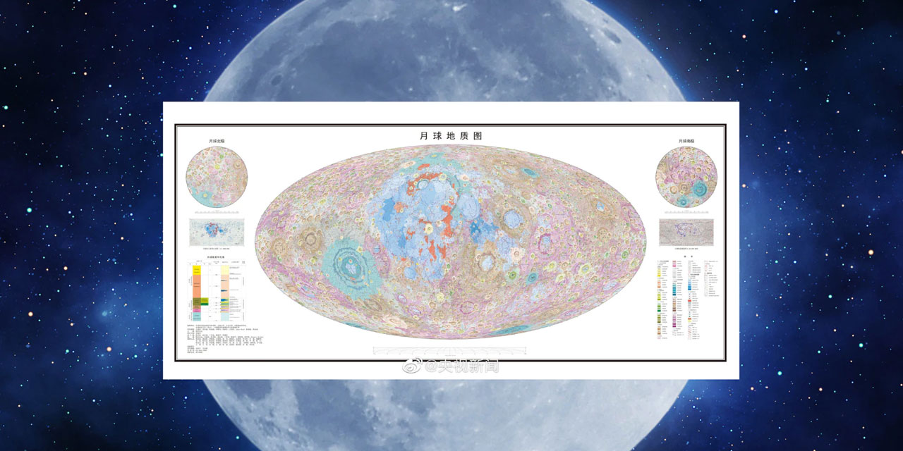 Ay'ın en detaylı haritası çıkarıldı