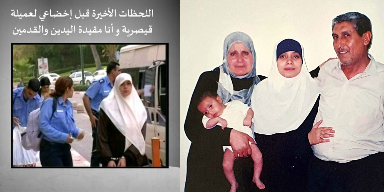 İşgalci İsrail'in Filistinli hamile kadın tutukluya yaptıkları dehşet verici