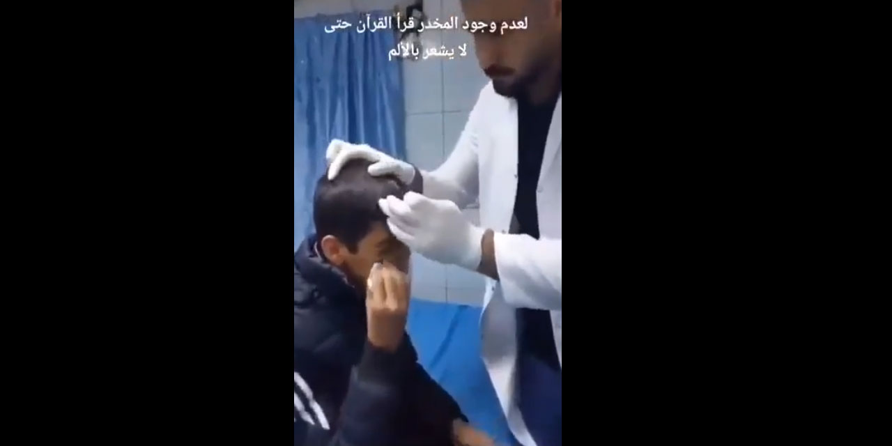 Anestezi yerine Kur'an: Dikiş acısını daha az hissetmek için Kur'an okuyan Gazzeli çocuk