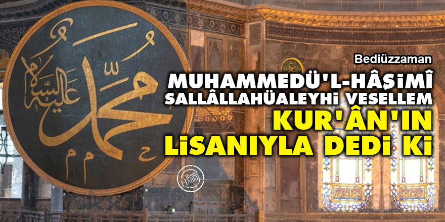 Bediüzzaman: Muhammedü'l-Hâşimî Sallâllahü Aleyhi Vesellem, Kur'ân'ın lisanıyla dedi ki